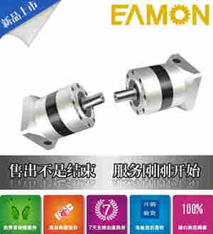 台湾伊明EAMON拉力试验机行星减速机ADR200-007-P2