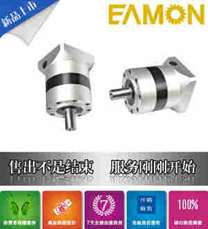 台湾伊明EAMON拓达步进行星减速机AB060-007-S1-P1