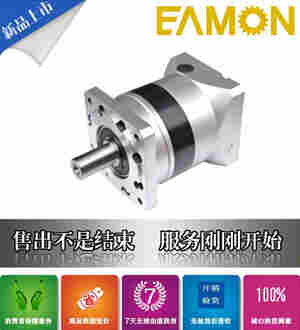 台湾伊明EAMON激光焊接机行星减速机VRKD-LB-3C-4000-T1