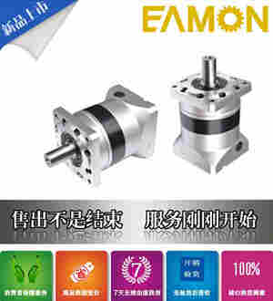 台湾EAMON伊明130步进式减速机LP070S-MF2-28-1D1-3S