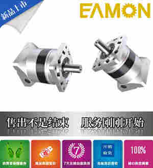 台湾伊明EAMON绞线机行星减速机VRKB-LB-3B-100-T1