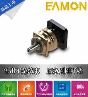 台湾伊明EAMON加料再生破碎机行星减速机GPX220-504