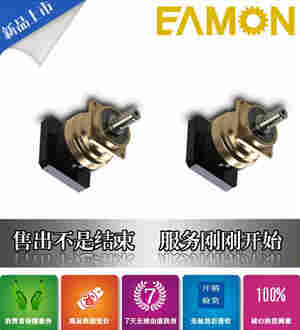 台湾EAMON伊明1kW伺服电机减速机SPK140S-MF2-16-0K1-1K