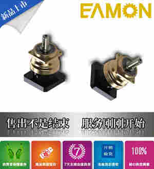 台湾EAMON伊明57步进减速机LP155-MO2-16-111-000