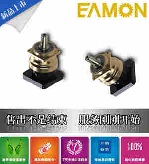 台湾伊明EAMON振动盘电镀设备行星减速机SDL140-14-P2