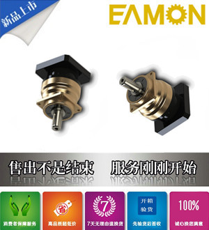 台湾EAMON伊明2000W伺服电机减速机AD255-025-P2