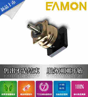 台湾伊明EAMON行星式减速器VRKD-PB-S9D-200-T1