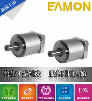 台湾伊明EAMON在火焰切割机上用行星减速机SP180S-MF2-20-0K1-2S