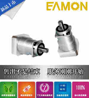 台湾伊明EAMON卷线机用行星减速机PBL180-18-P1