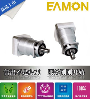 台湾EAMON伊明4kW伺服马达减速机SP075S-MF2-16-0C1-2S