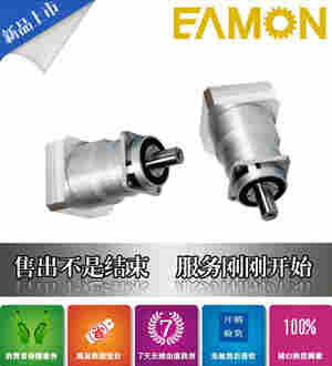 台湾伊明EAMON激光打标机行星减速机ADR110-040-P1