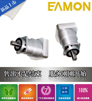 台湾EAMON伊明1500W伺服马达减速机VRSF-LB-15B-2000-T2
