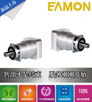台湾伊明EAMON工业吸尘设备行星减速机VRKB-PB-81B-3000-T1