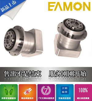 台湾EAMON伊明CNC深孔加工机用行星减速机SE120-15-P2