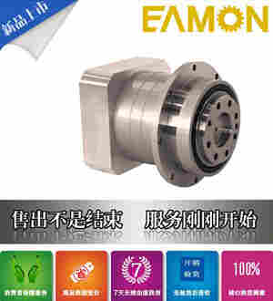 台湾EAMON伊明1000W伺服马达减速机SP060-MX1-5-1X1-002