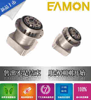 台湾伊明EAMON山洋步进行星减速机VRKE-25E-3500-T1