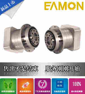 台湾伊明EAMON弯板机用行星减速机LP090-MO1-10-110