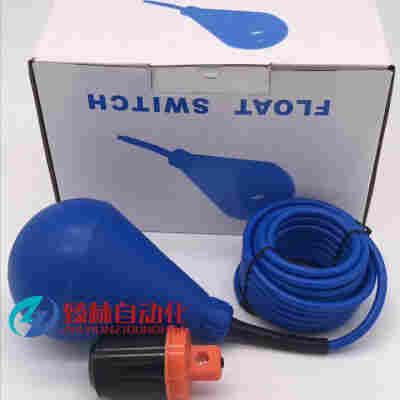 FQS-4-1电缆式浮球液位开关 