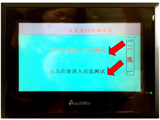 ZY-10绝缘耐压测试仪