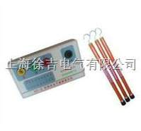 XZ-2型高压相序器