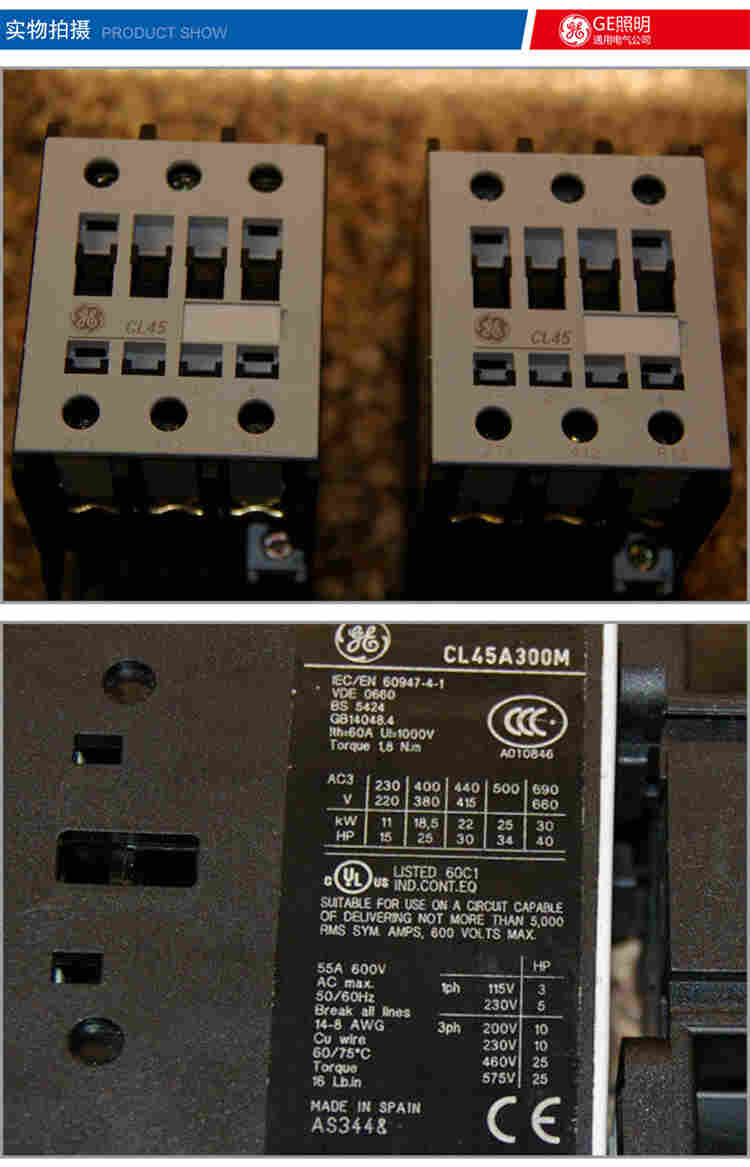 GE接触器CL06A300M