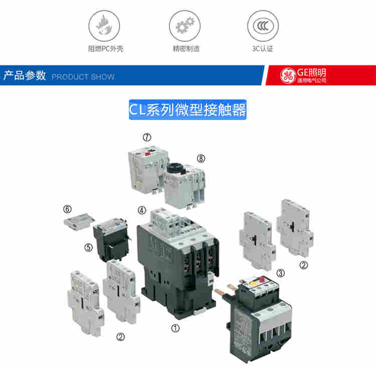 GE接触器MCRA031AT