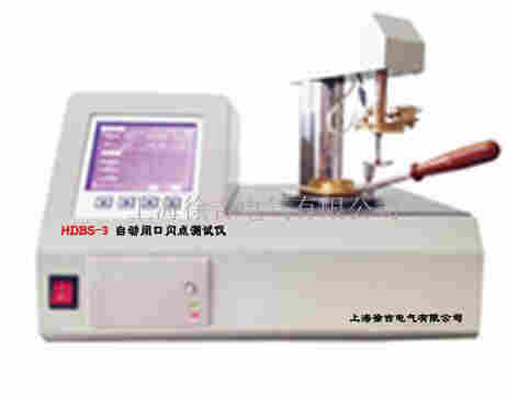 HDKS-3 自动开口闪点测定仪