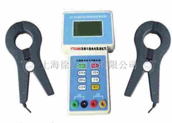YTC2880双钳口接地电阻测试仪