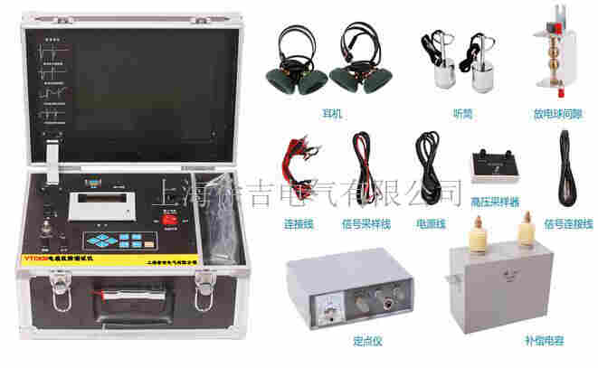 YTC630电缆故障测试仪