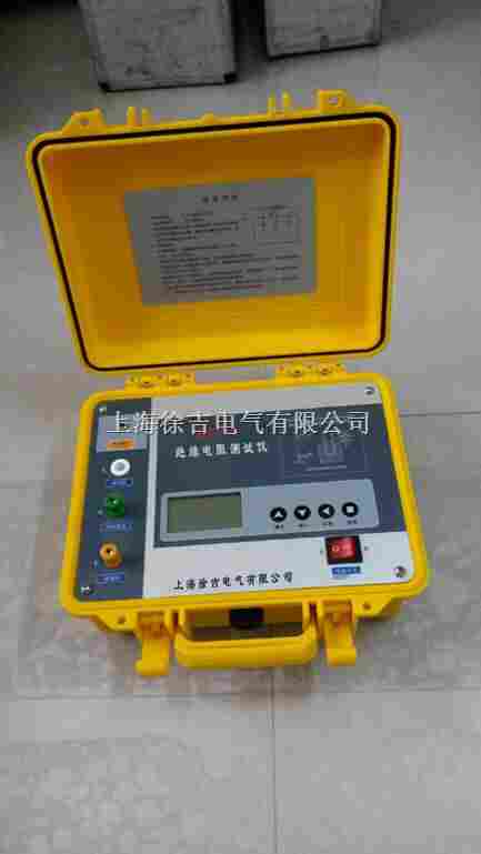 HTJZ-2.5数字高压绝缘电阻测试仪