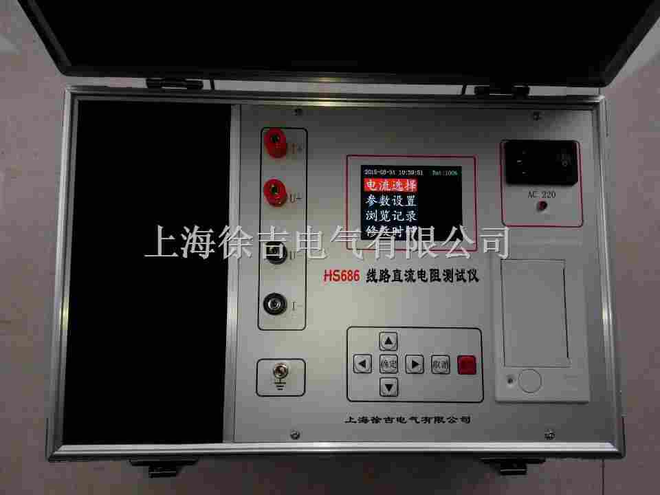 HS302A直流电阻测试仪