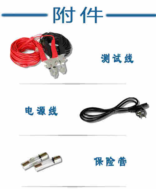 SR3340变压器直流电阻测试仪