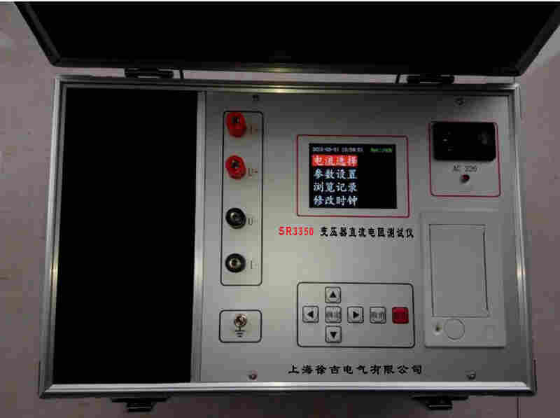 SR3350 变压器直流电阻测试仪
