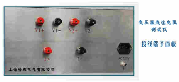 SR3340变压器直流电阻测试仪