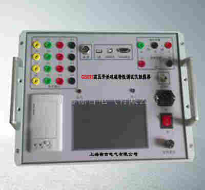 GS033高压开关机械特性测试仪触摸屏