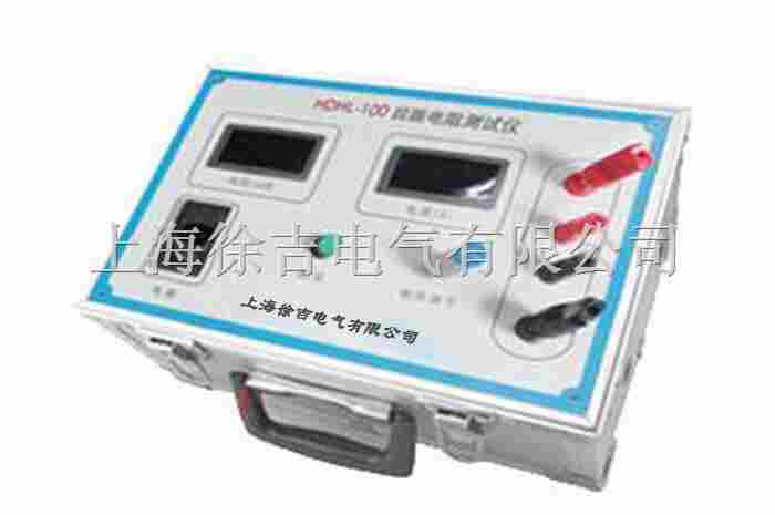 HDHL 智能回路电阻测试