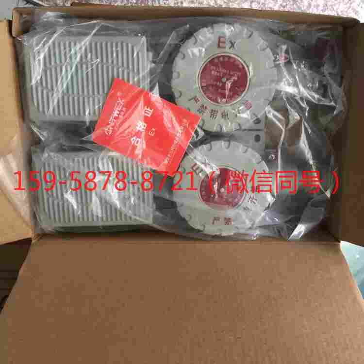 贺州防爆脚踏行程开关BJT-S自带防爆合格证