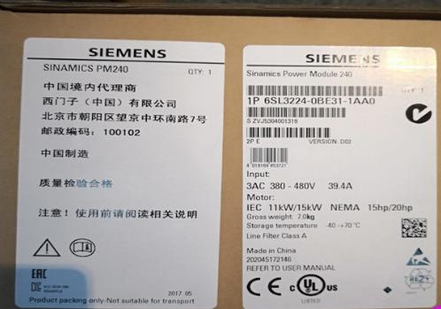 上海西门子6SL3211-0AB17-5UA1 G120 变频器现货