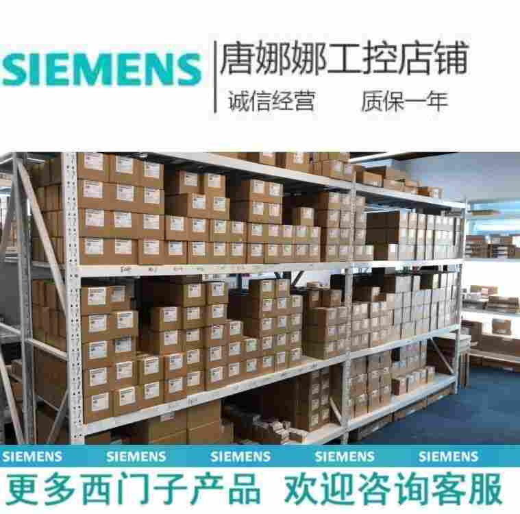 西门子德国进口6ES7960-1AA04-5BA0模块