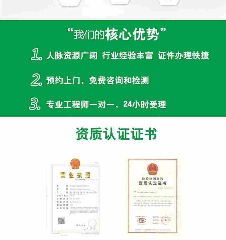 西安办理环保变更提交,西安办理环保验收代办批复