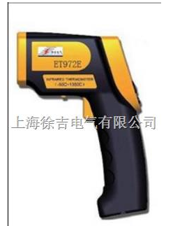 ET972E红外测温仪