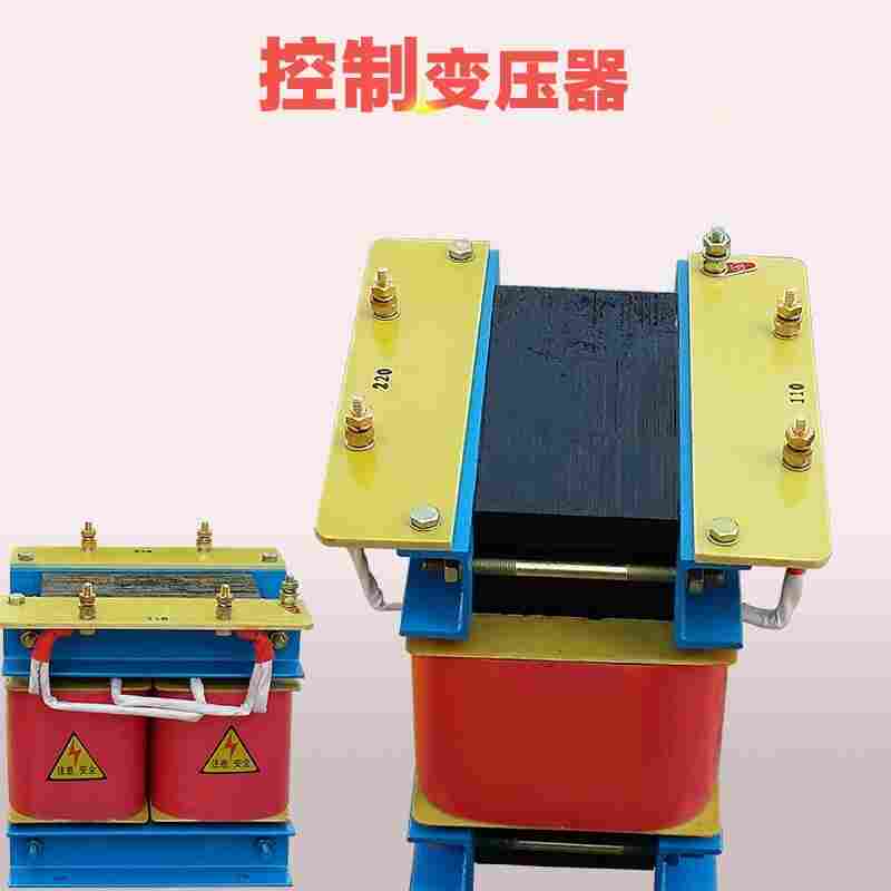 BK-200VA干式隔离控制变压器