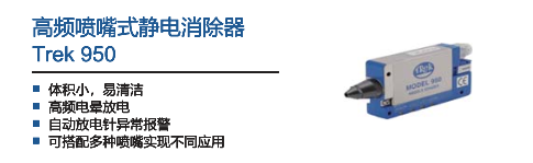 TREK950美国TREK