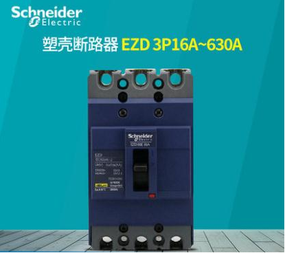 内蒙施耐德电气开关代理 欢迎您