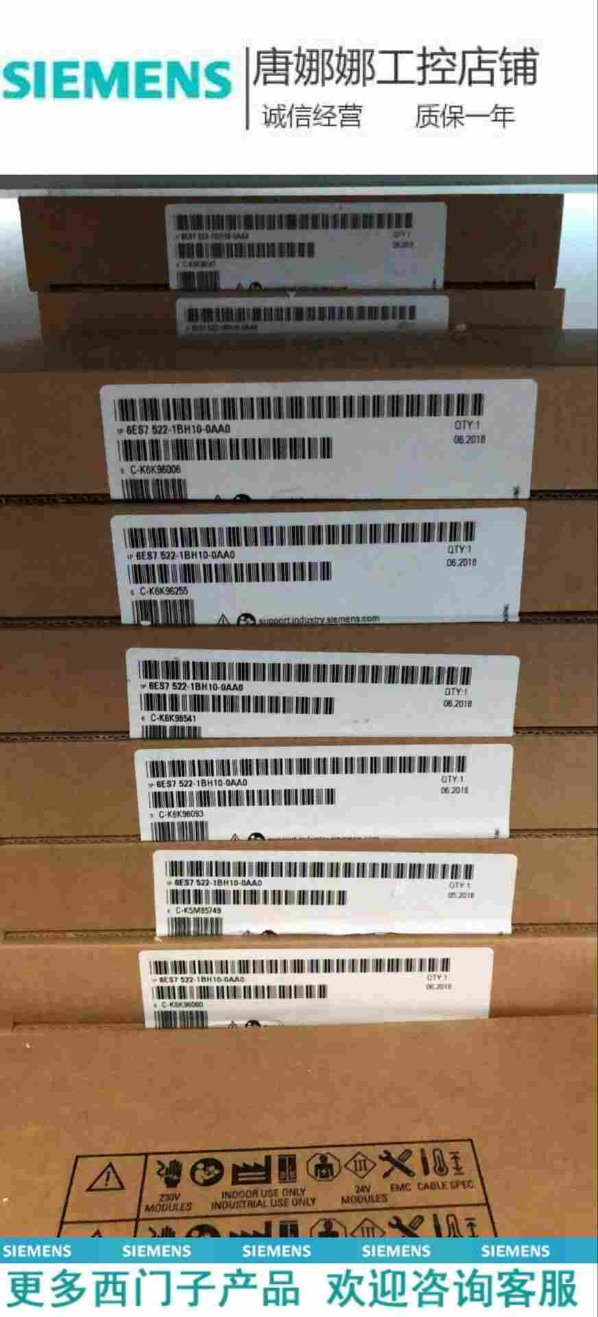 西门子DP总线代理商