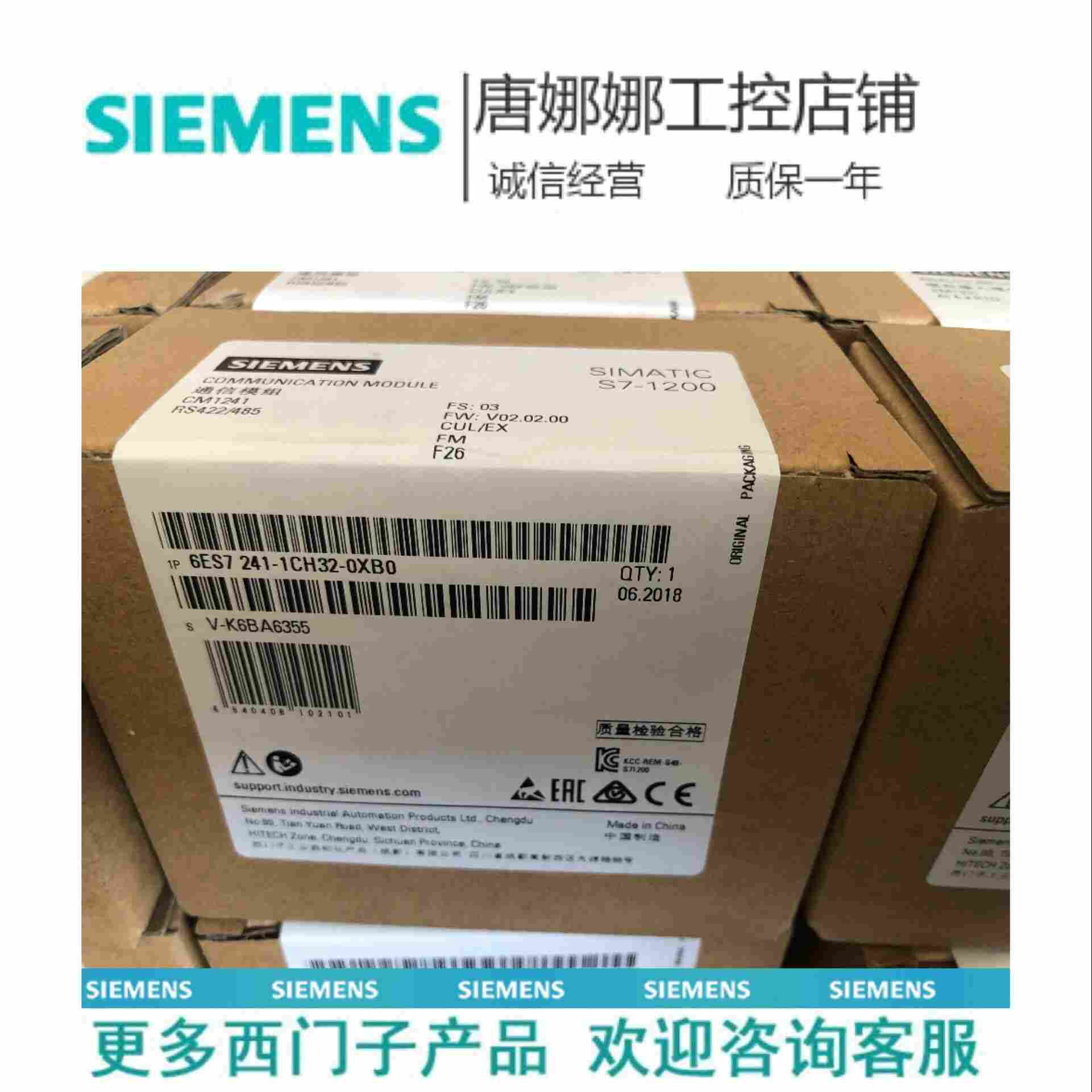 西门子CPU模块6ES7953-8LP20-0AA0