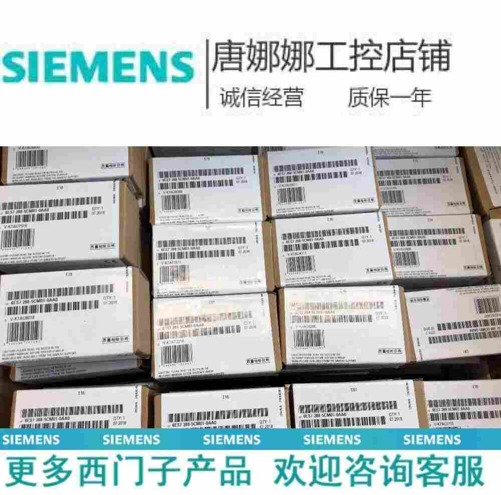 西门子PLC模块6ES7392-1AJ00-1AB0