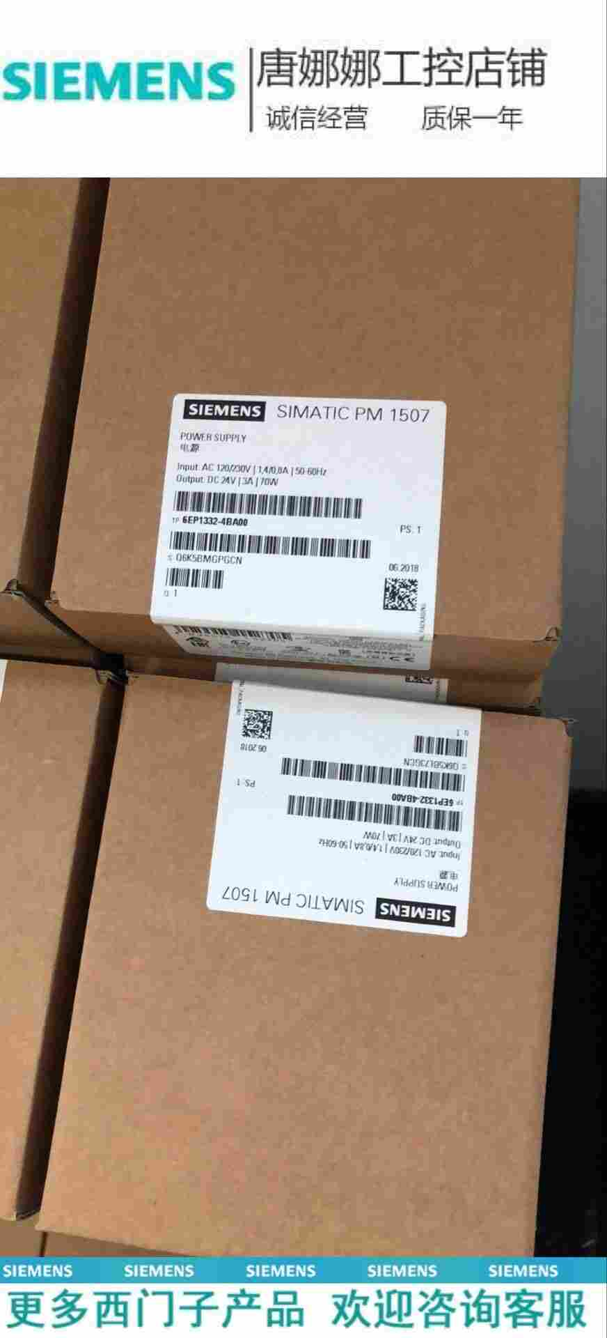 西门子CPU417代理