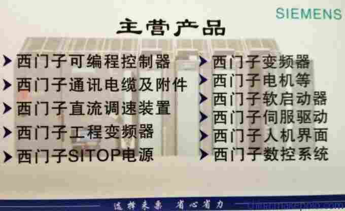 西门子DP总线电缆连接插头