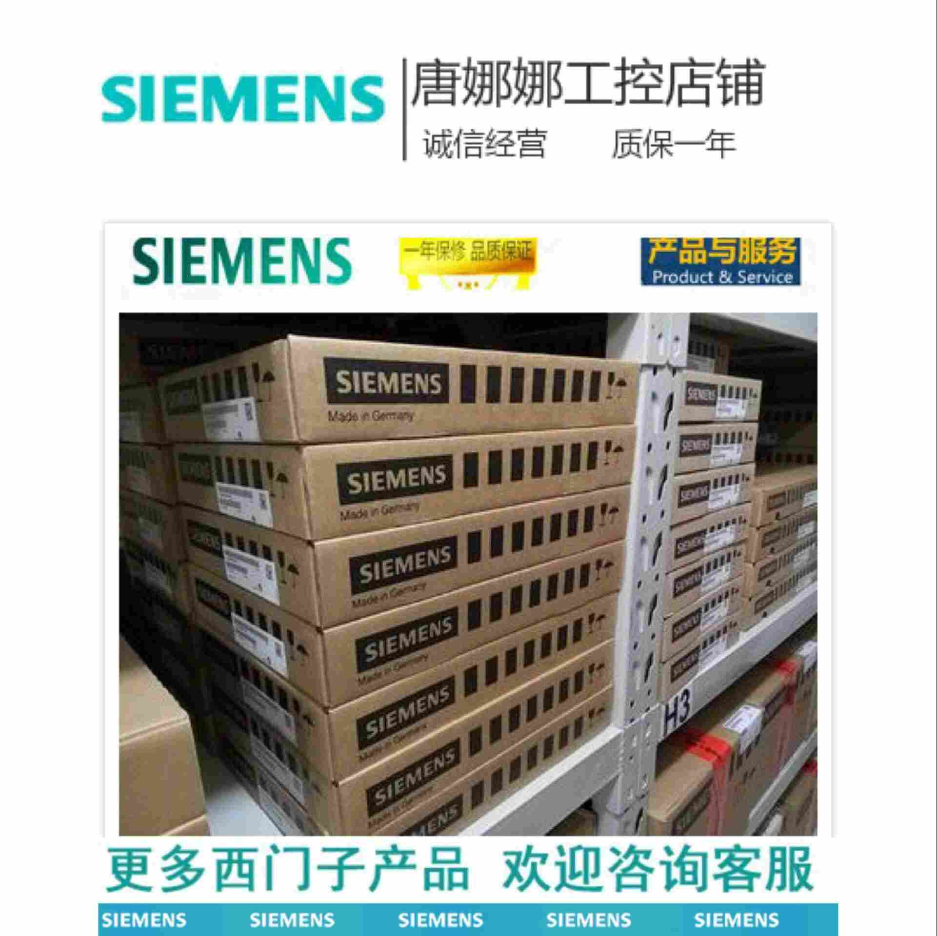 可编程控制单元6ES7288-3AM06-0AA0